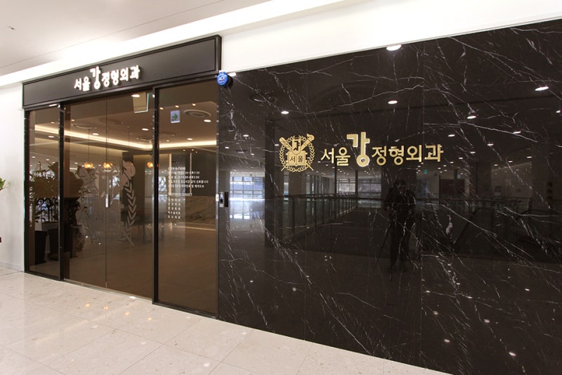 병원 입구